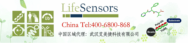 LifeSensors艾美捷中国的区域总代理