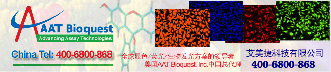 AAT Bioquest代理商艾美捷科技有限公司