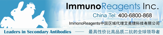ImmunoReagents代理